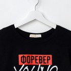 Футболка женская KAFTAN "Форевер young", р-р 48-50, цвет черный - Фото 2