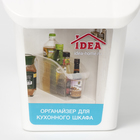 Корзина для хранения IDEA, пластик, 29×13×17 см, белая - Фото 4