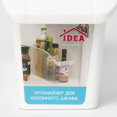 Корзина для хранения IDEA, пластик, 29×13×17 см, белая