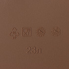 Ящик для хранения с крышкой «Ротанг», 23 л, 45×30×26,5 см, цвет коричневый - Фото 5