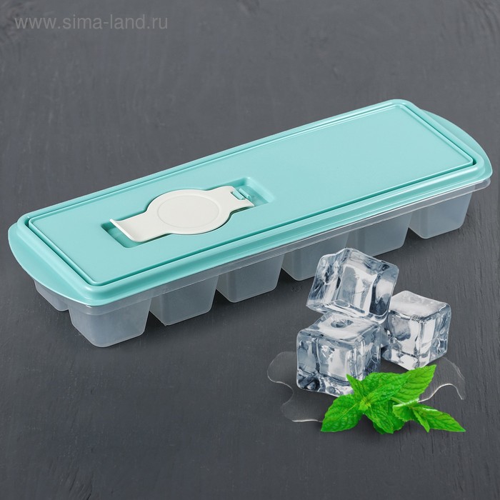 Форма для льда "Кубики", с крышкой и клапаном, цвет аквамарин - Фото 1