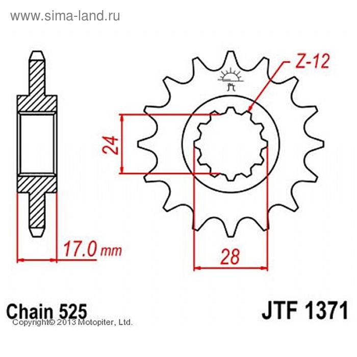 Звезда ведущая JTF1371-14, F1371-14, JT sprockets, цепь 525, 14 зубьев - Фото 1