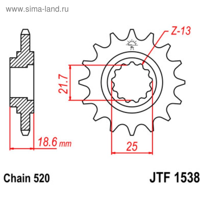 Звезда ведущая JTF1538-14, F1538-14, JT sprockets, цепь 520, 14 зубьев - Фото 1