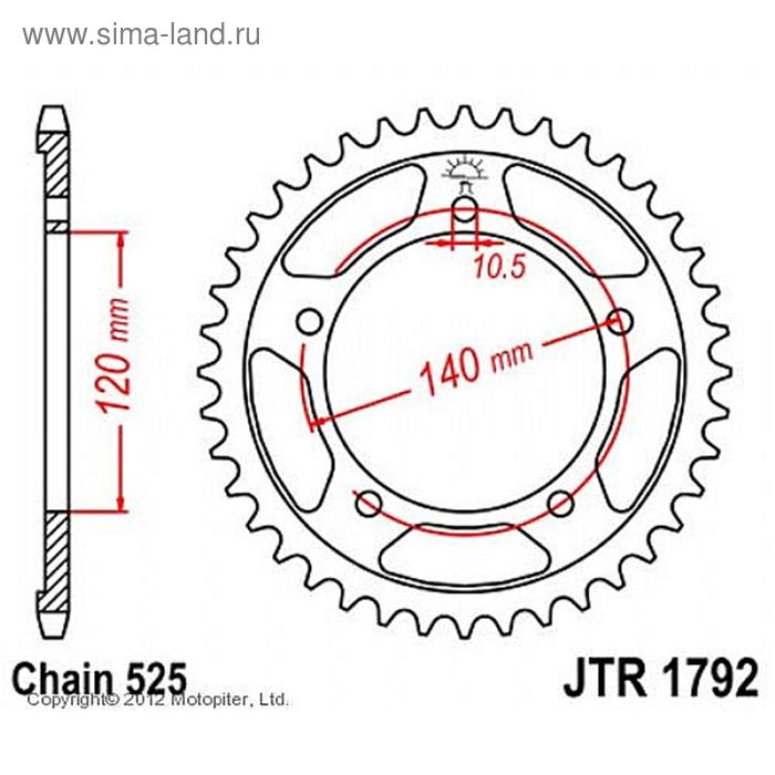 Звезда ведомая JTR1792-48, R1792-48, JT sprockets, цепь 525, 48 зубьев - Фото 1