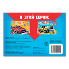 Наклейки конструкторы «Спецтехника», 12 стр. - Фото 4