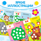 Наклейки «Весёлые кружочки. Лисёнок», формат А4, 16 стр. - Фото 5