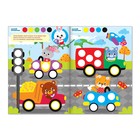 Наклейки «Весёлые кружочки. Летние истории», 16 страниц, формат А4 - Фото 2