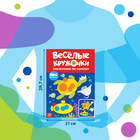 Наклейки «Весёлые кружочки. Наклеиваем по образцу», формат А4, 16 стр. - Фото 2