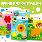 Наклейки «Весёлые кружочки. Наклеиваем по образцу», формат А4, 16 стр. - Фото 3
