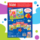 Наклейки «Весёлые кружочки. Наклеиваем по образцу», формат А4, 16 стр. - Фото 6