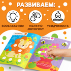 Наклейки «Весёлые кружочки. Изучаем цвета», формат А4, 16 стр. - Фото 5