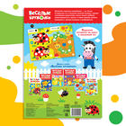 Наклейки «Весёлые кружочки. Изучаем цвета», формат А4, 16 стр. - Фото 6