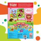 Наклейки «Весёлые кружочки. Считаем и наклеиваем», 140 наклеек, формат А4, 16 стр. - Фото 6