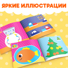 Наклейки «Умные кружочки. Наклеиваем по образцу», 12 стр., 98 наклеек - Фото 3