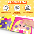 Наклейки «Умные кружочки. Наклеиваем по образцу», 12 стр., 98 наклеек - Фото 5