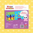 Наклейки «Умные кружочки. Наклеиваем по образцу», 12 стр., 98 наклеек - Фото 6