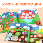 Книга с наклейками «Умные кружочки. Что, где растёт?», 12 стр. - Фото 4