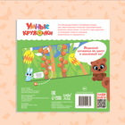 Книга с наклейками «Умные кружочки. Что, где растёт?», 12 стр. - Фото 7