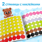 Книга с наклейками «Умные кружочки. Кто, где живёт?», 12 стр. - Фото 3