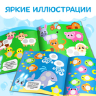 Книга с наклейками «Умные кружочки. Кто, где живёт?», 12 стр. - Фото 4