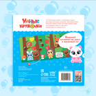 Книга с наклейками «Умные кружочки. Кто, где живёт?», 12 стр. - Фото 7