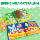 Наклейки «Весёлые кружочки. Медвежонок», 12 стр. - Фото 3