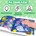 Наклейки «Весёлые кружочки. Медвежонок», 12 стр. - Фото 5