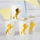 Стакан бумажный «Единорог», набор 6 шт., 220 мл, цвет золотой - Фото 2