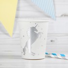 Стакан бумажный «Единорог», набор 6 шт., 220 мл, цвет серебристый - Фото 1