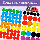 Наклейки кружочки «Транспорт», 16 стр., 80 наклеек - Фото 3