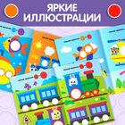 Наклейки кружочки «Транспорт», 16 стр., 80 наклеек - Фото 4