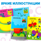 Наклейки кружочки «Наклей по образцу», 16 стр. - Фото 3