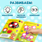 Наклейки кружочки «Весёлые истории», 16 стр., 70 наклеек - Фото 5