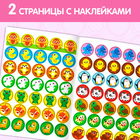 Наклейки кружочки «Малыши и мамы», 70 наклеек, 16 стр. - Фото 3