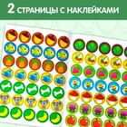Наклейки кружочки «Кто что ест?», 16 стр., 70 наклеек - Фото 3