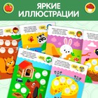 Наклейки кружочки «Кто что ест?», 16 стр. - Фото 5