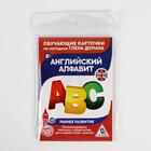 Обучающие карточки по методике Г. Домана «Английский Алфавит», 26 карт, А6 - Фото 6