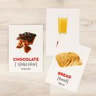 Обучающие карточки по методике Г. Домана «Продукты питания на английском языке», 12 карт, А6 - Фото 3