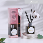 Диффузор ароматический с цветком хлопка «Нежный», 50 мл, жасмин, «Богатство Аромата» - Фото 1