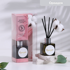 Диффузор ароматический с цветком хлопка «Нежный», 50 мл, орхидея, «Богатство Аромата» - Фото 1