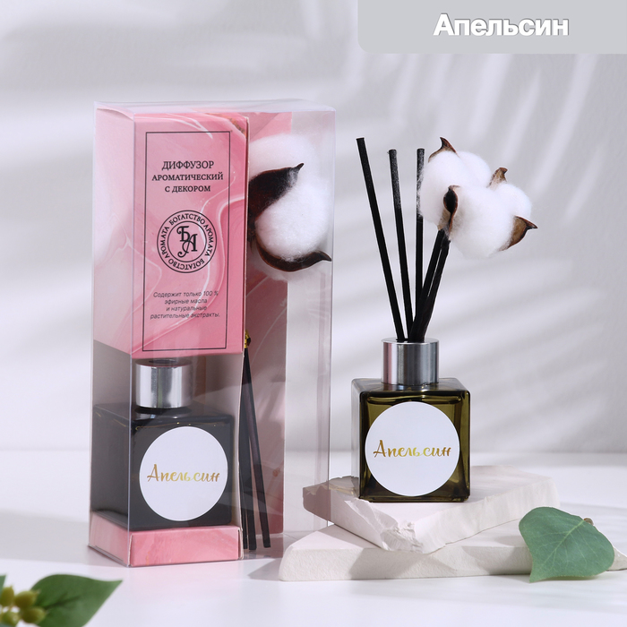 Диффузор ароматический с цветком хлопка «Нежный», 50 мл, апельсин, «Богатство Аромата» - Фото 1
