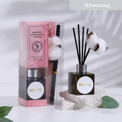 Диффузор ароматический с цветком хлопка «Нежный», 50 мл, шоколад, «Богатство Аромата»