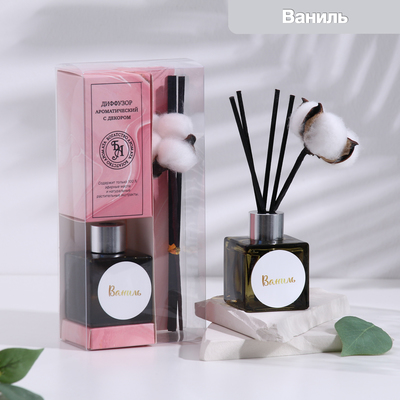 Диффузор ароматический с цветком хлопка «Нежный», 50 мл, ваниль, «Богатство Аромата»