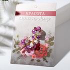 Брошь «Цветы» бусины, цветная в золоте - Фото 3