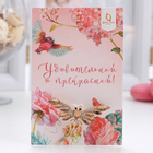 Брошь «Стрекозка» с хвостиком, цвет коричневый в золоте - Фото 2