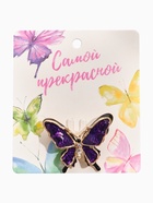 Брошь «Бабочка» дарк, цвет чёрно-фиолетовый в чернёном золоте - Фото 4