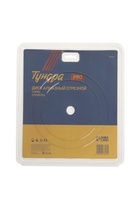 Диск алмазный отрезной ТУНДРА ПРОФИ, повышенный ресурс, TURBO, сухой рез, 230×22 мм - Фото 6