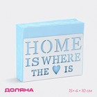 Салфетница Доляна «Дом здесь», 15×4×10 см, белая - Фото 1