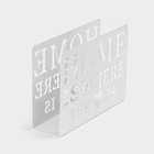 Салфетница Доляна «Дом здесь», 15×4×10 см, белая - Фото 3