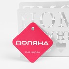 Салфетница Доляна «Дом здесь», 15×4×10 см, белая - Фото 5